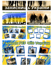 0801gi4s-81ed-174x213.png