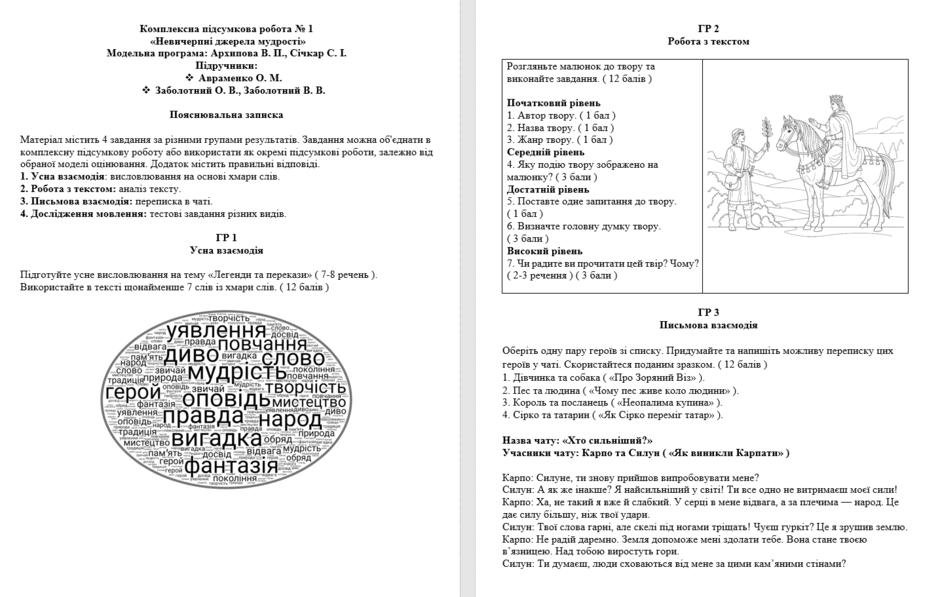 0801giaz-09f7-940x597.png