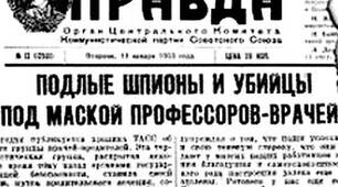  Україна в повоєнний період