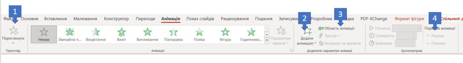 0801gluy-4d9f-940x129.png