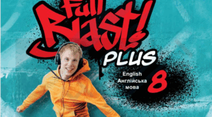 Full blast 8 Module 1 Test