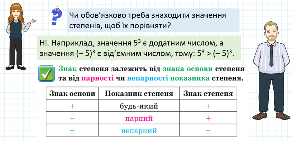 0801gqww-1f38-940x453.png