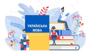 Методичні рекомендації "Путівник філолога"