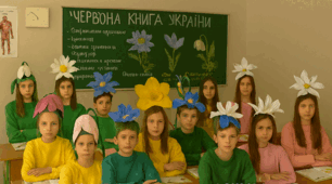 Охорона рослин. Рослини Червоної книги України. Інвазійні види рослини в Україні