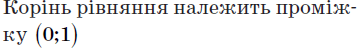 0801grp3-2b53-361x48.png