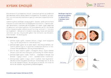 0801gru3-9c31-368x258.jpg