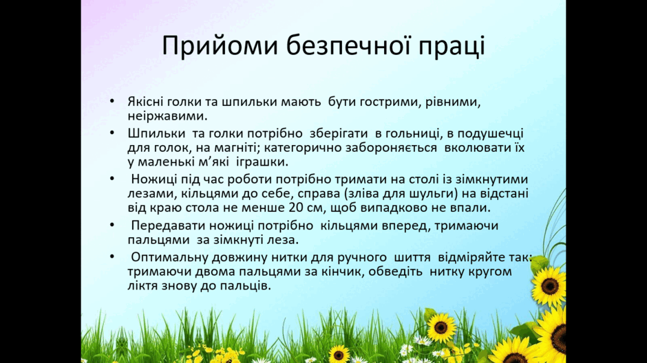 0801gss8-bd92-940x528.png