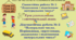 Тема 2. НАТУР. ЧИС. ГЕОМ. ФІГУРИ І ВЕЛИЧИНИ. Ур. 23, 24, 25, (11, 12, 13 теми). С.Р. № 3 Додаван. і відніман. натур. чис. Ур. узагальн. і системат. знань. Д.Р. №2 "Натур. чис. Порівняння, округлення, додаван. і відніман. натур. чис.".