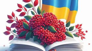 За Софією Грицою "Наші джерела"