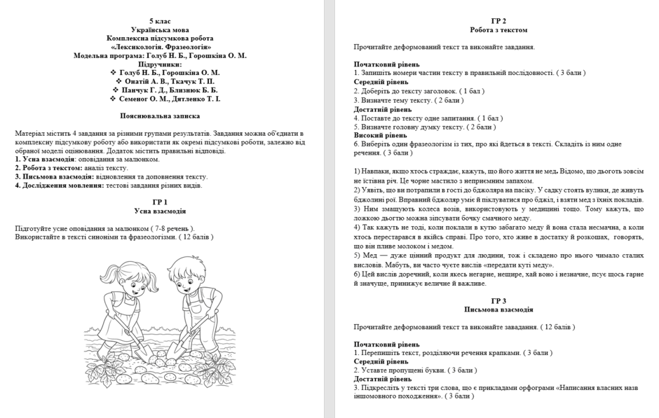 0801h3az-ac40-940x597.png
