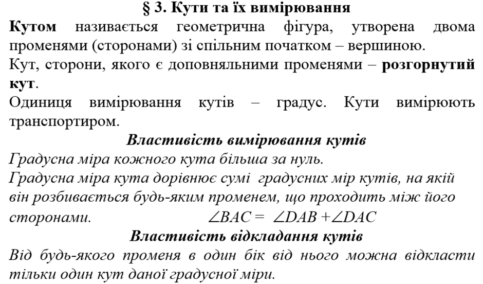 0801h4l8-e1af-940x552.png