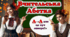 Вчительська абетка 📚🔤 День вчителя- інтерактив